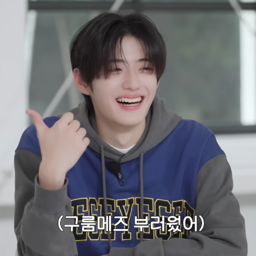 Sanghyeon gallery image