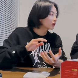 Jeonghan gallery image