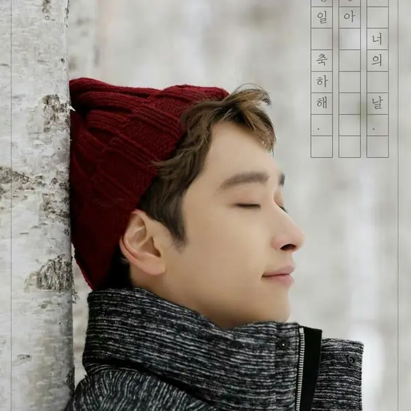 Hwang Chansung gallery image