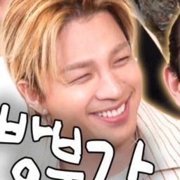 Taeyang gallery image