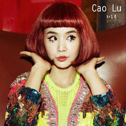 Cao Lu gallery image