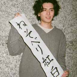 Fujii Kaze