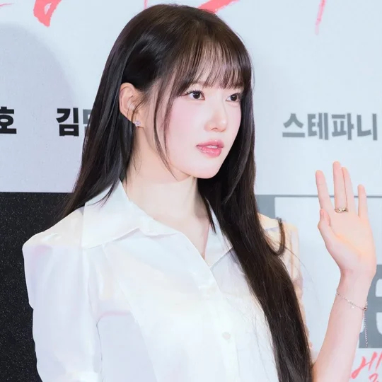 Yerin