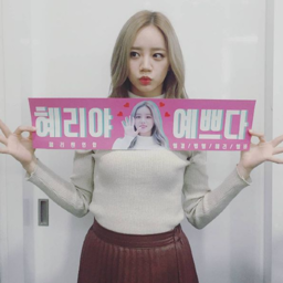 Hyeri