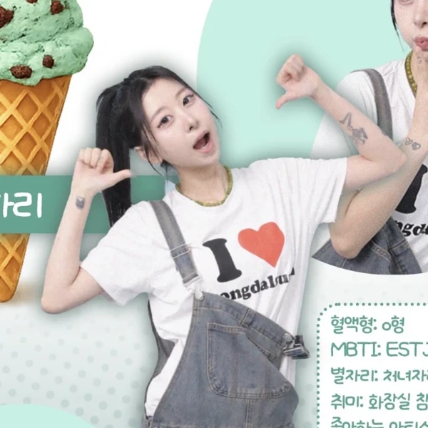 Ggongdari gallery image