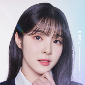 Fuko from I-LAND 2 member profile photo