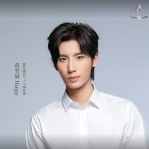 Hugo from LOONG9 member profile photo