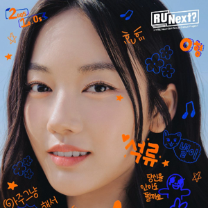 Hyewon from R U Next? member profile photo
