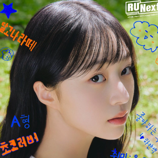 Jihyun gallery image