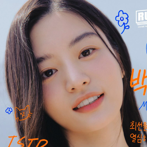 Minju gallery image
