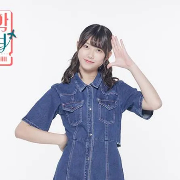 Erii