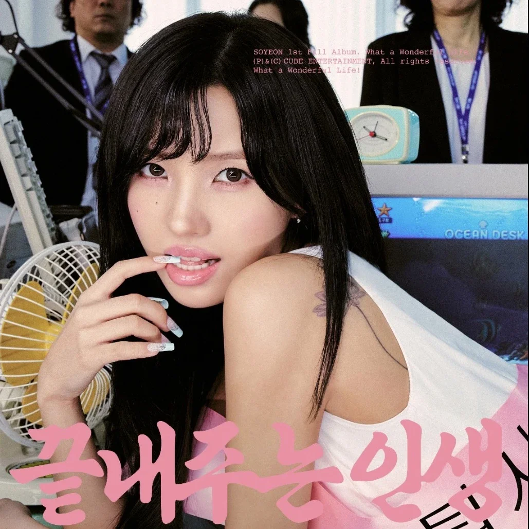 Soyeon gallery image