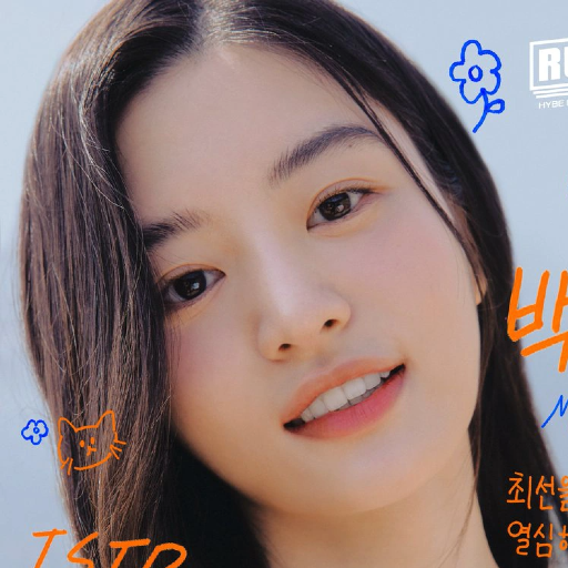 Minju gallery image
