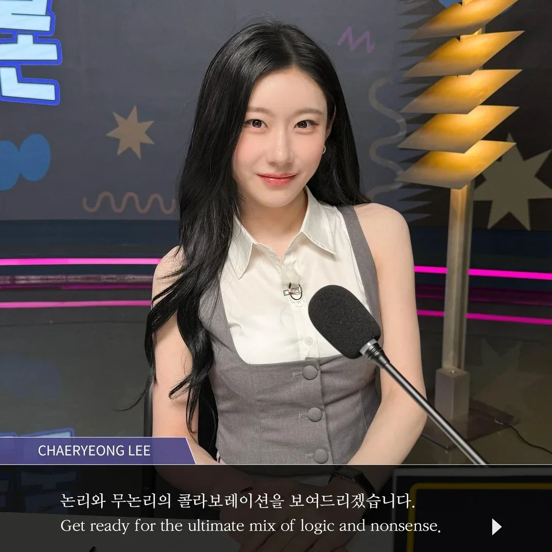 Chaeryeong gallery image
