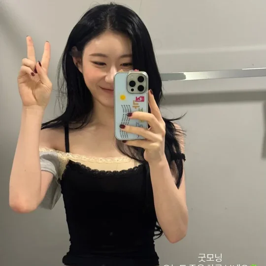 Chaeryeong 2