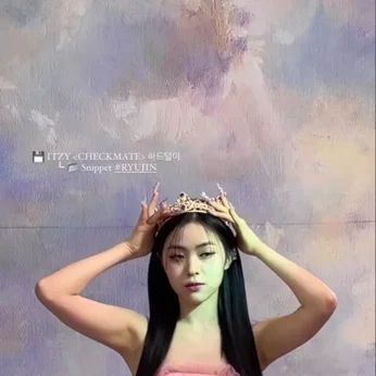 Ryujin