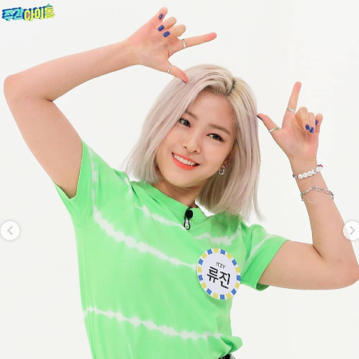 Ryujin gallery image