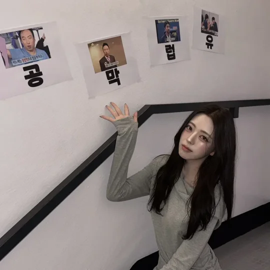 Yuna