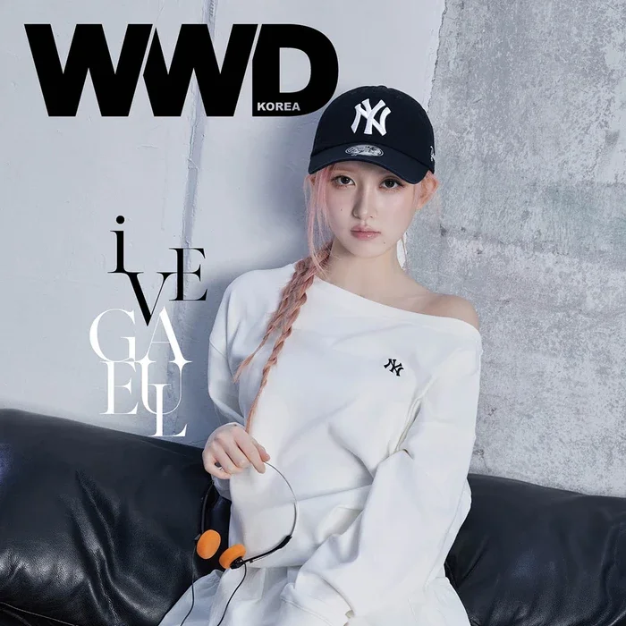 Gaeul gallery image