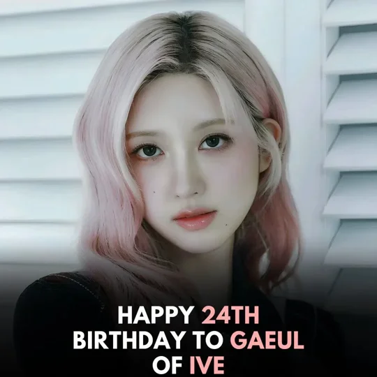 Gaeul
