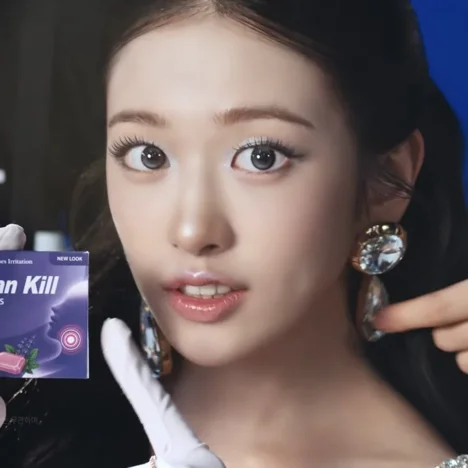 Yujin 4
