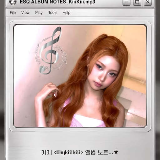 Haum gallery image