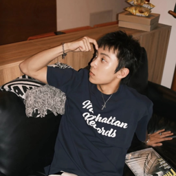 Ryul