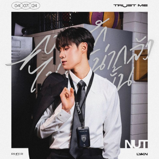 Nut gallery image
