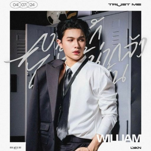 William gallery image