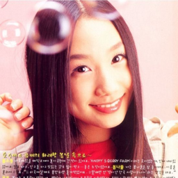Yumi gallery image