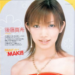 Goto Maki