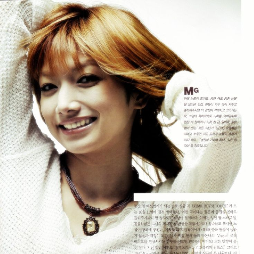 Goto Maki gallery image