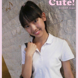Iikubo Haruna