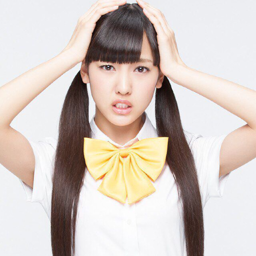 Iikubo Haruna