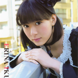 Ikuta Erina