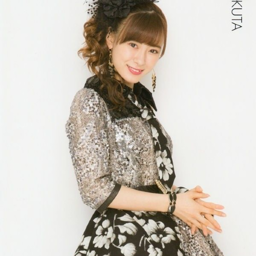 Ikuta Erina