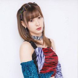 Ikuta Erina