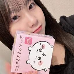 Inoue Haruka