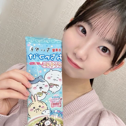 Inoue Haruka gallery image