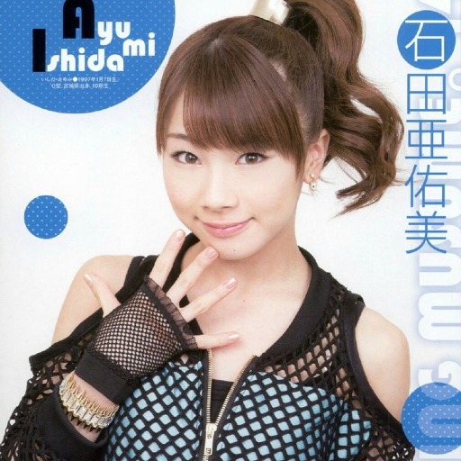 Ishida Ayumi gallery image