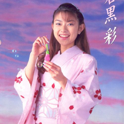 Ishiguro Aya