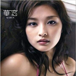 Ishikawa Rika