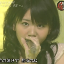 Junjun