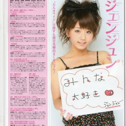 Junjun