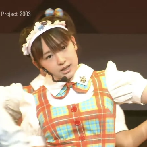 Kago Ai gallery image