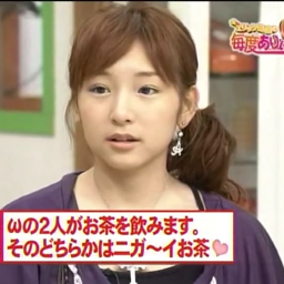 Kago Ai