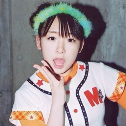 Kago Ai