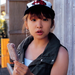 Kago Ai
