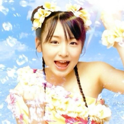 Kago Ai