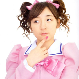 Kago Ai